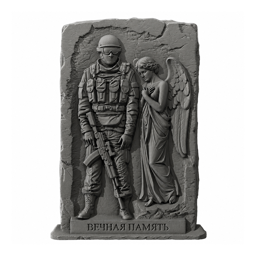 ВОИН-105