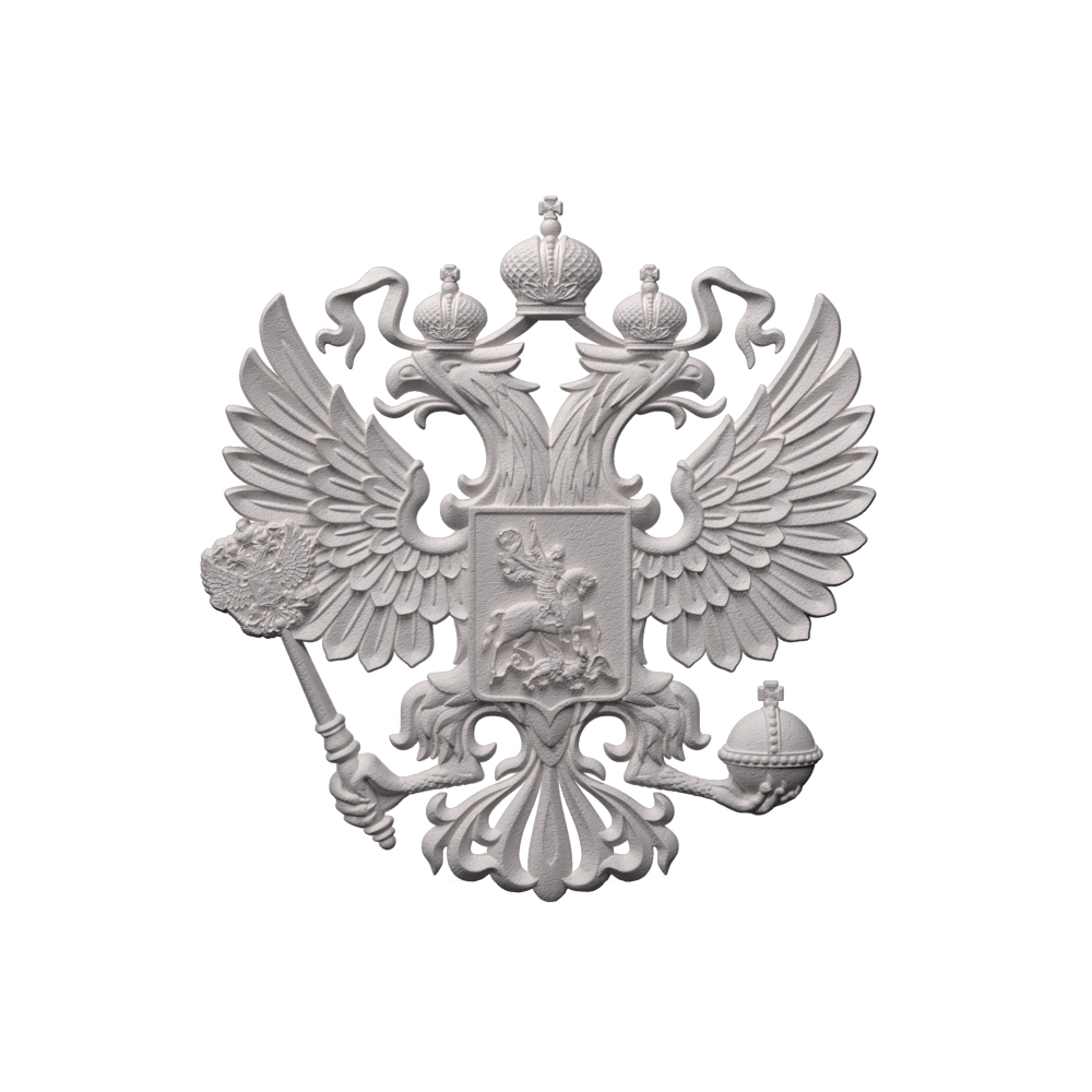 ДЕТАЛЬ-010