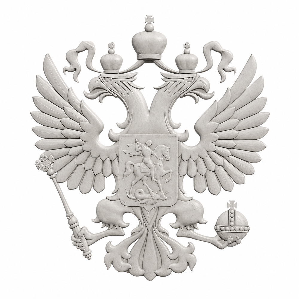 ДЕТАЛЬ-032